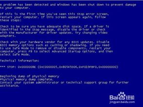 臺(tái)式電腦維修基礎(chǔ)知識(shí)