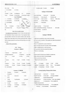 基礎(chǔ)知識(shí),語(yǔ)文,同步,答案