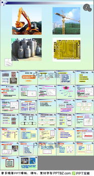 焊接圖紙基礎(chǔ)知識(shí),焊接入門基礎(chǔ)知識(shí),焊接基礎(chǔ)知識(shí)PPT
