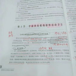 保育員基礎(chǔ)知識(shí)測試