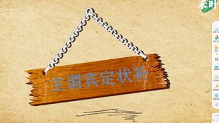 語文基礎(chǔ)知識定狀補是什么