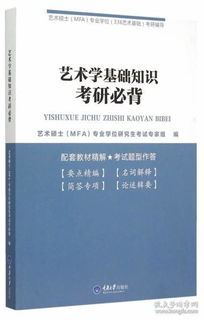 專業(yè)基礎(chǔ)知識對大學(xué)生的重要性