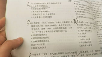 檢查專業(yè)基礎(chǔ)知識(shí)真題