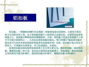 基礎(chǔ)知識(shí),家裝公司,考試