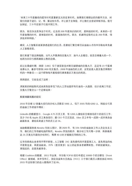 基礎(chǔ)知識,公司財務(wù),具備