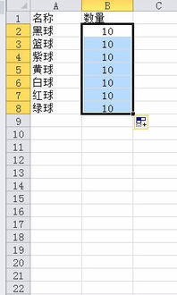 基礎(chǔ)知識,考試內(nèi)容,excel