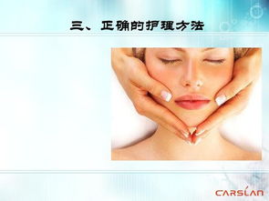 基礎(chǔ)護膚知識的了解