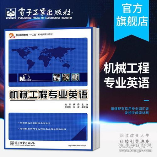 專業(yè)基礎知識測試是測試什么,機械設計與制造專業(yè)基礎知識,機械設計制造及自動化專業(yè)基礎知識