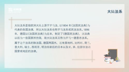 法律基礎知識500題免費