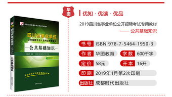 基礎(chǔ)知識(shí)