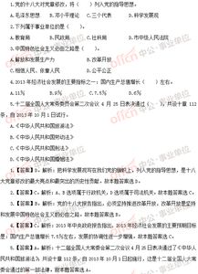 黃山市,基礎知識,財務