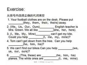 小學(xué)陜西版英語(yǔ)基礎(chǔ)知識(shí)點(diǎn)