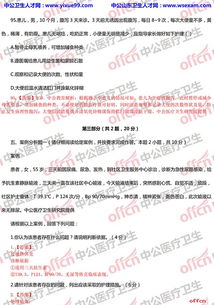 基礎(chǔ)護理專業(yè)知識學(xué)習題目及答案