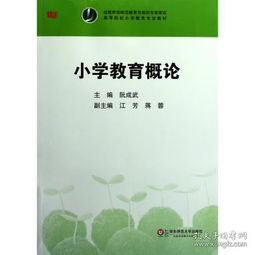 阮的基礎(chǔ)理論知識(shí)