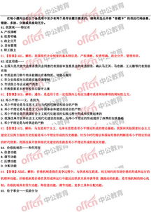 沙坪壩區(qū),基礎(chǔ)知識(shí),事業(yè)單位,綜合