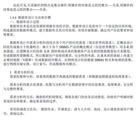 公務(wù)員考試計(jì)算機(jī)基礎(chǔ)知識(shí)試題,公務(wù)員考試語(yǔ)文基礎(chǔ)知識(shí),公務(wù)員考試公文基礎(chǔ)知識(shí)