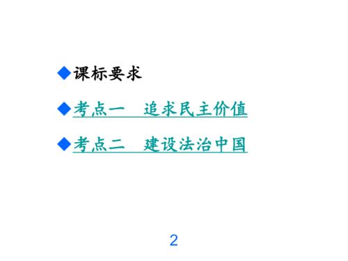 職業(yè)道德基礎(chǔ)知識(shí)課件