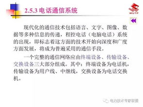 電氣工程基礎(chǔ)知識文庫