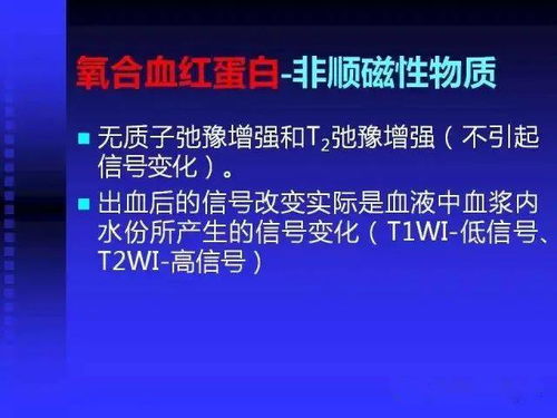 基礎(chǔ)閱片知識(shí)