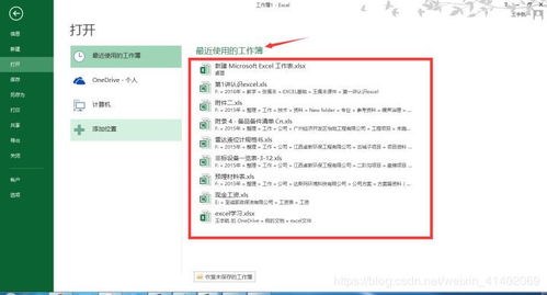 excel基礎(chǔ)知識(shí)實(shí)驗(yàn)報(bào)告結(jié)果及分析,excel基礎(chǔ)知識(shí)實(shí)驗(yàn)報(bào)告心得,excel基礎(chǔ)知識(shí)實(shí)驗(yàn)報(bào)告心得體會(huì)