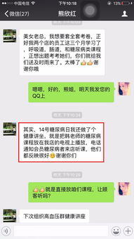 賣藥基礎(chǔ)知識免費(fèi)