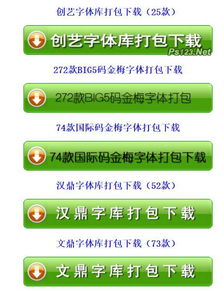 2018綜合基礎知識教程百度云