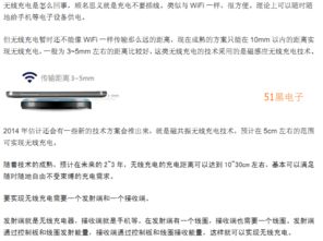 無線基礎(chǔ)知識(shí)正確的是