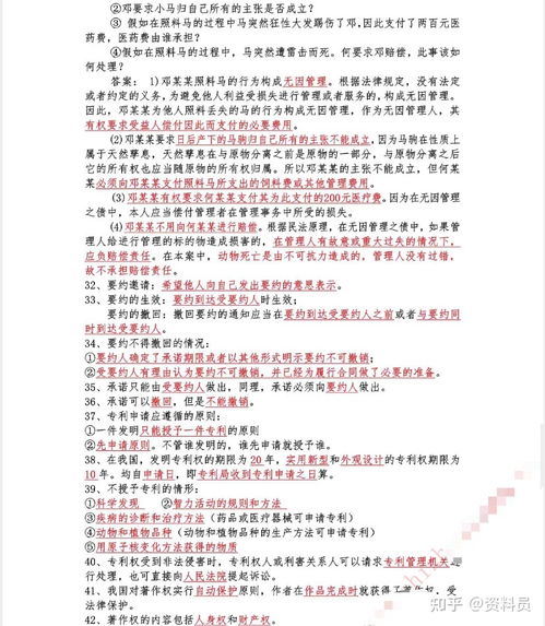 基礎(chǔ)知識,重點(diǎn),筆記