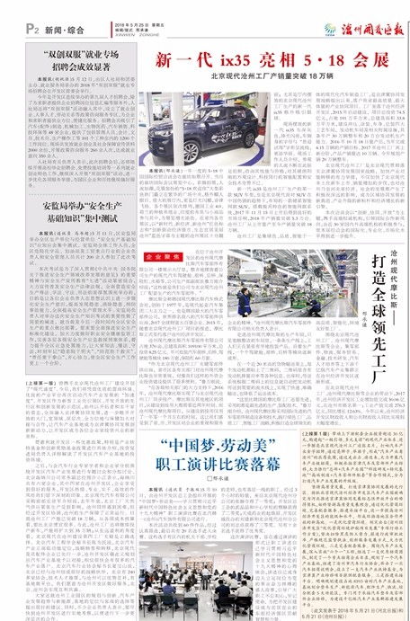 安監(jiān)員安全生產(chǎn)基礎知識的認識