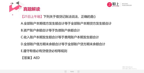 公安基礎知識沒過能繼續(xù)考么