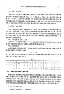 電氣專業(yè)大學(xué)基礎(chǔ)知識,物理電學(xué)基礎(chǔ)知識,物理電路基礎(chǔ)知識