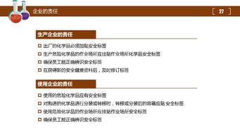 ?；坊A(chǔ)知識與管理答案,危化品基礎(chǔ)知識試題,?；坊A(chǔ)知識講解