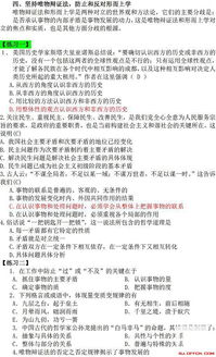 大學生村官綜合基礎知識考試內(nèi)容