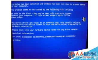 松江學(xué)電腦基礎(chǔ)知識(shí)