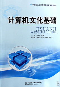 21世紀是知識是基礎(chǔ)教育