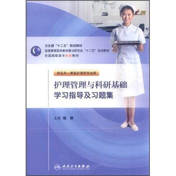 科研基礎(chǔ)知識(shí)學(xué)習(xí)