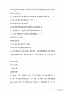 公共基礎(chǔ)知識題庫2018多選題