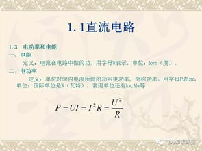 高壓電工基礎(chǔ)知識(shí)書籍