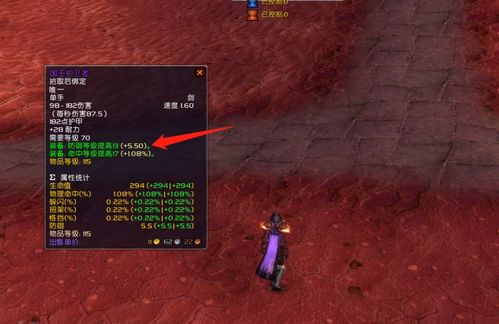 TBC戰(zhàn)士基礎(chǔ)知識