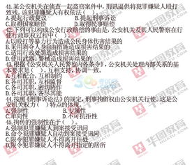 公安基礎(chǔ)知識(shí)各部分分值占比,公安聯(lián)考公安基礎(chǔ)知識(shí)分值分布,公安基礎(chǔ)知識(shí)分值分布