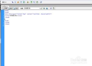 網頁制作基礎知識答案,網頁制作基礎知識點,網頁制作基礎知識總結