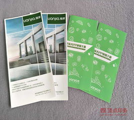 折頁,基礎(chǔ)知識