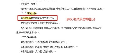 軍隊文職考試公共基礎(chǔ)知識