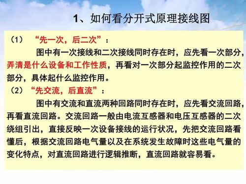 佛教基礎知識正果pdf