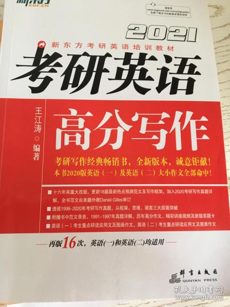 漢語的基礎知識,漢語基礎知識考試試題,小學漢語基礎知識