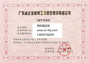 檔案管理基礎(chǔ)知識筆試