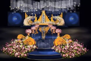 婚禮基礎知識培訓教程