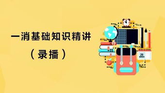 動畫師的基礎知識