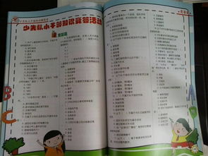 計(jì)算機(jī)基礎(chǔ)知識(shí)答案,阿迪達(dá)斯基礎(chǔ)知識(shí)答案,耐克基礎(chǔ)知識(shí)答案