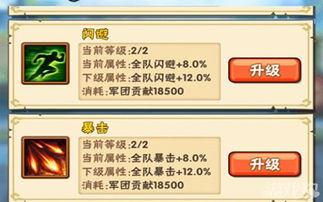 基礎(chǔ)知識(shí),三國志